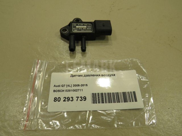 Датчик давления воздуха