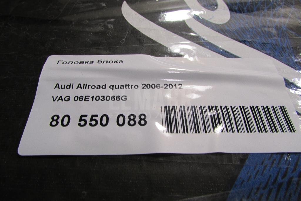 Головка блока