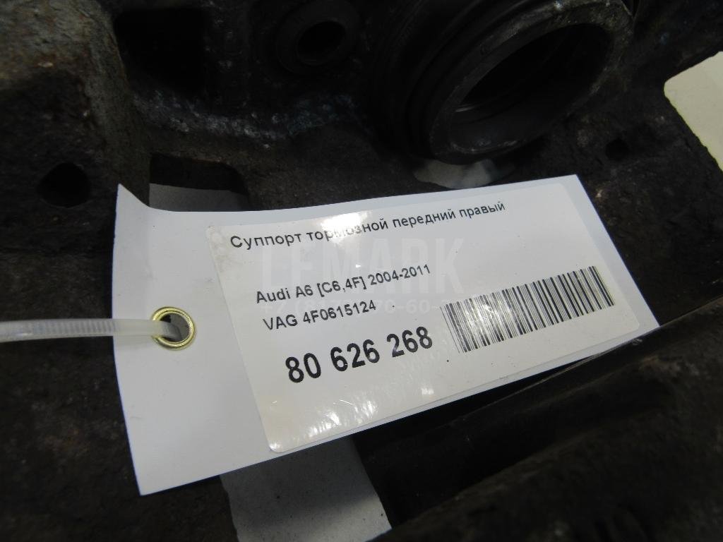 Суппорт тормозной передний правый