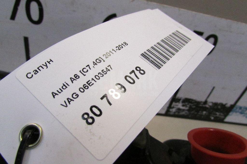 Маслоотделитель для  Audi A3 [8PA] Sportback 2004-2013