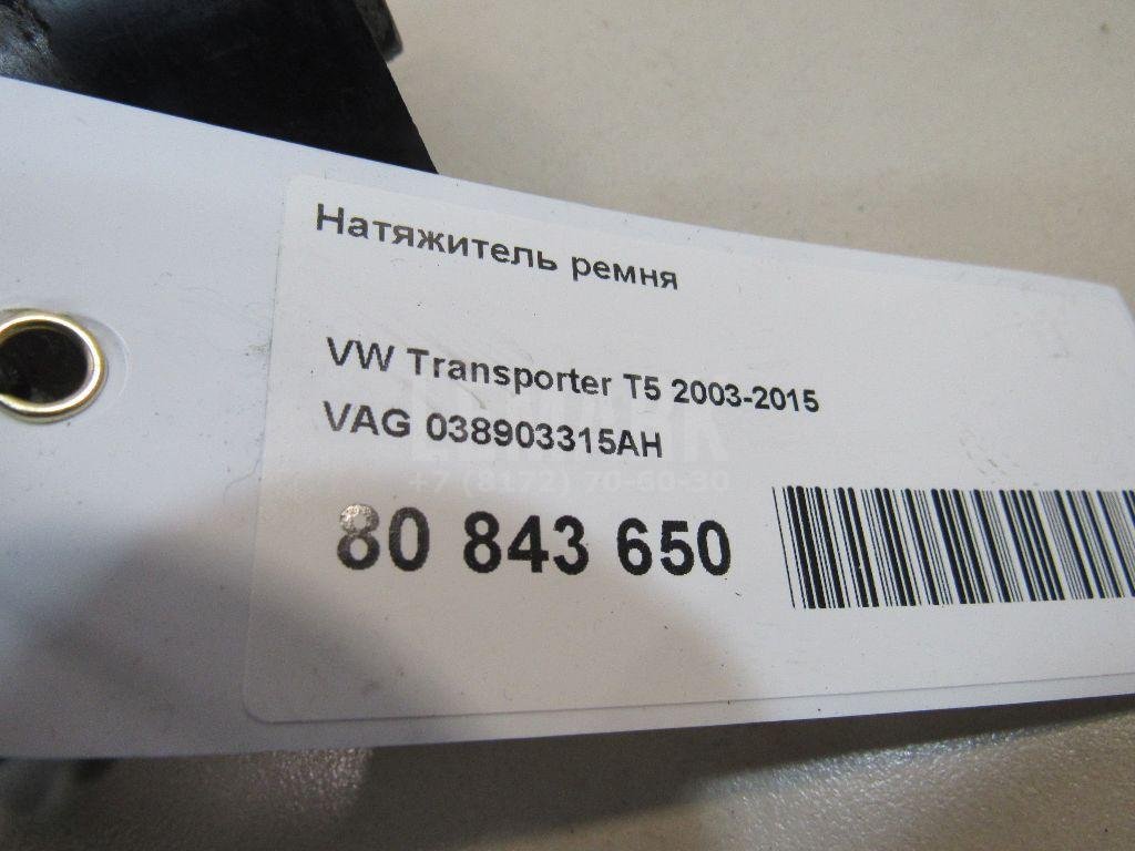 Натяжитель ремня