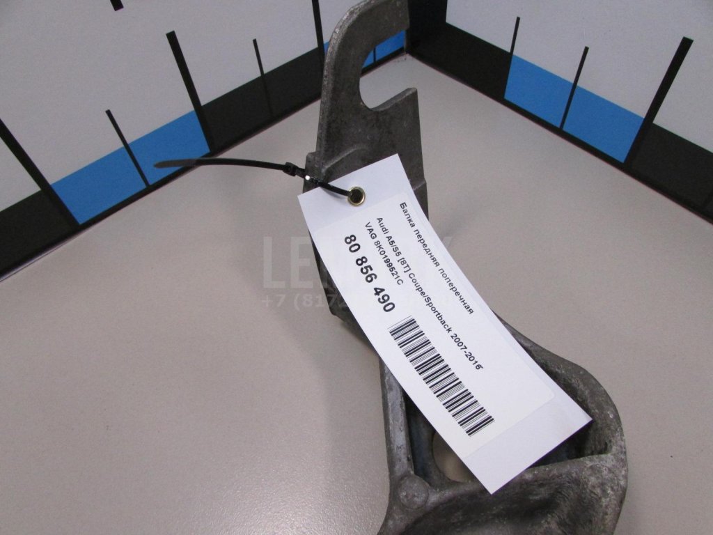 Балка передняя поперечная