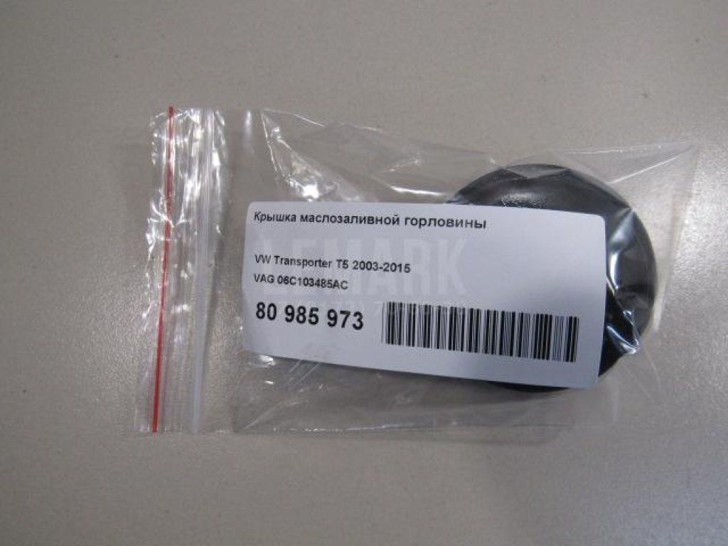 Крышка маслозаливной горловины