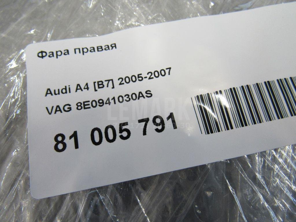 Фара правая для  Audi A4 [B9] 2015