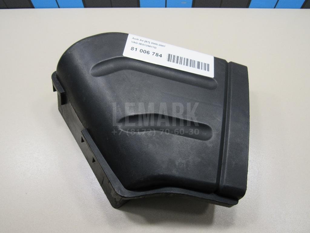 Воздуховод