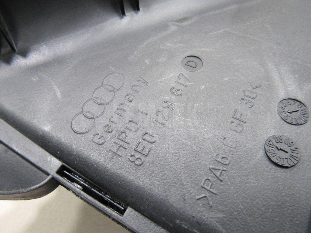 Воздуховод