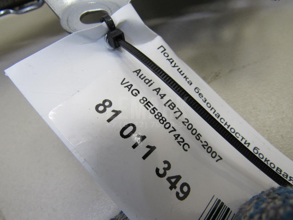 Подушка безопасности боковая (шторка)