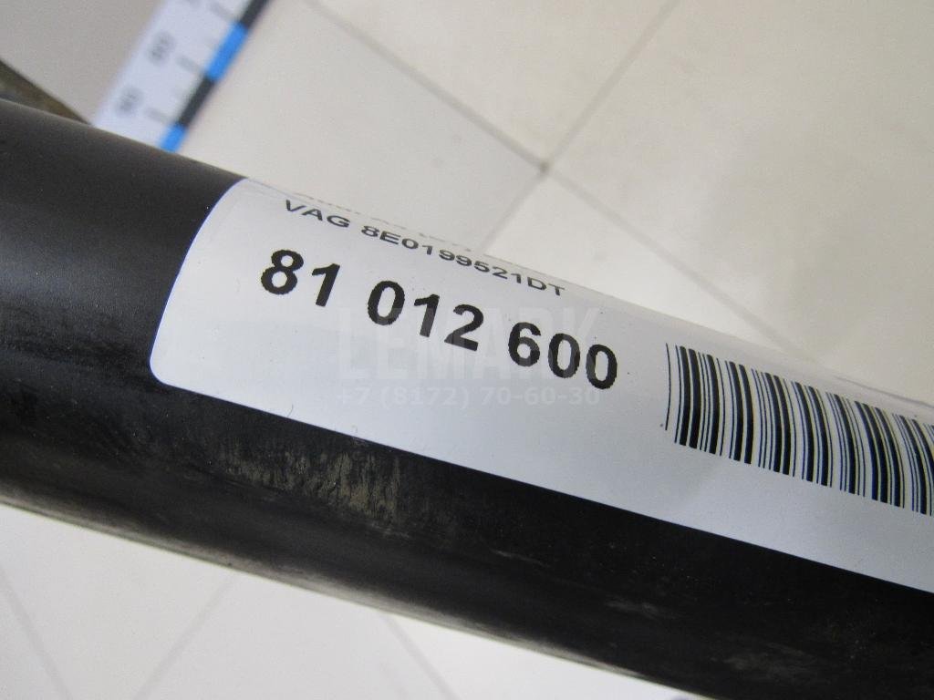 Балка передняя поперечная