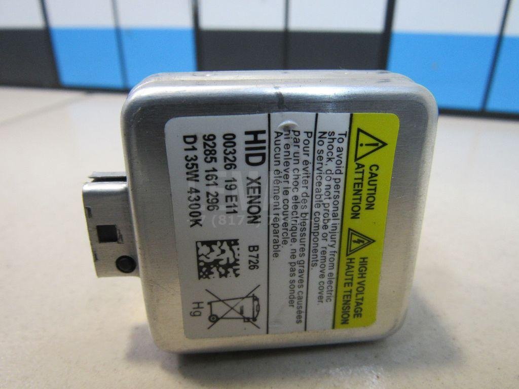 Лампа ксеноновая