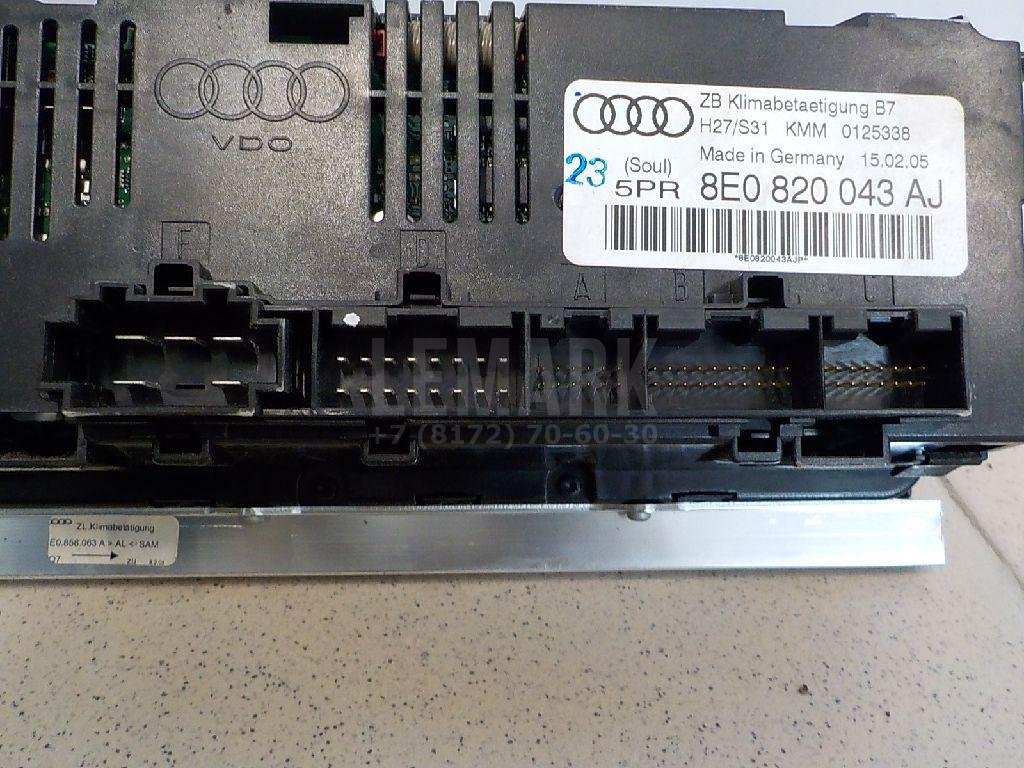 Блок управления климатической установкой