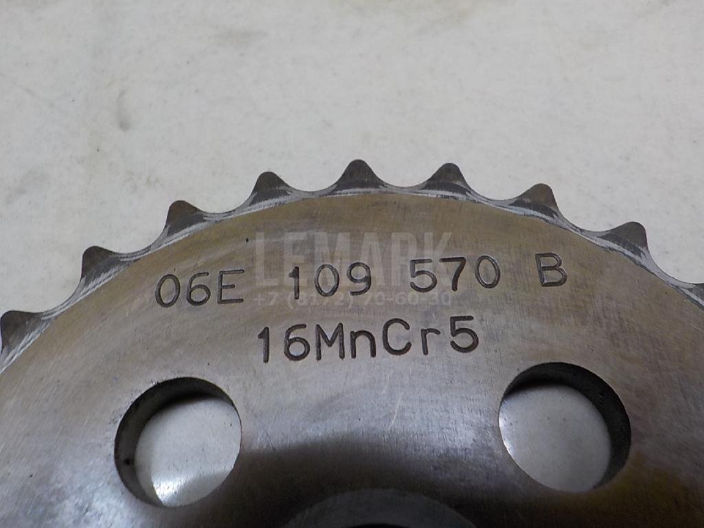 Шестерня ГРМ промежуточная