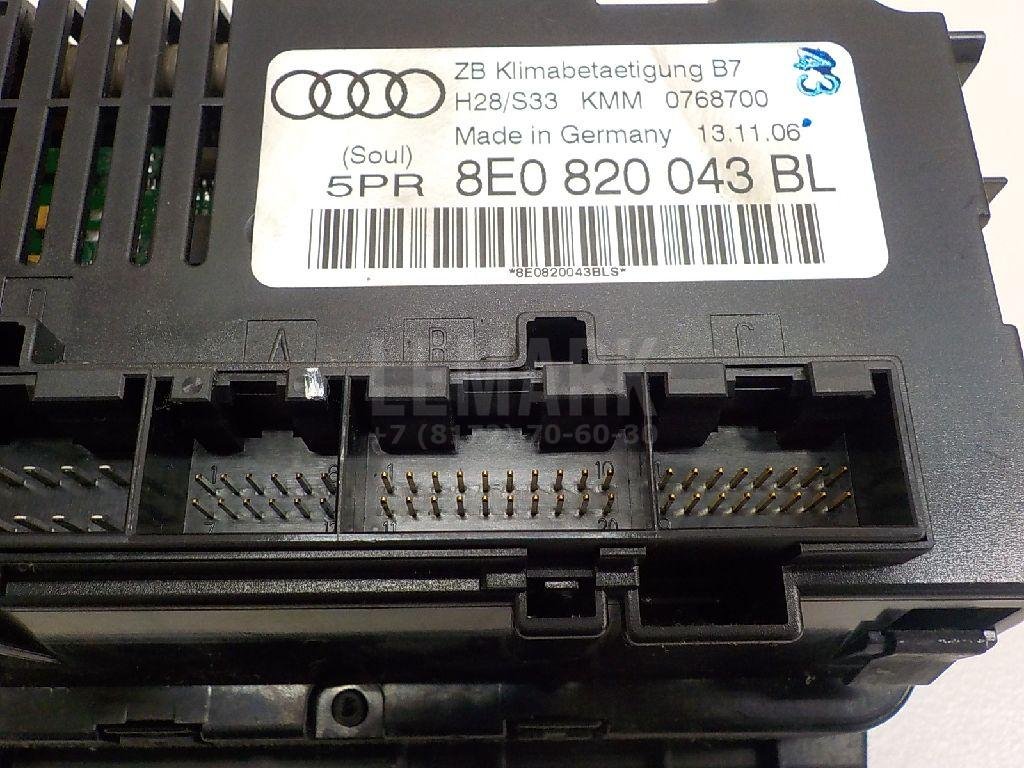 Блок управления климатической установкой