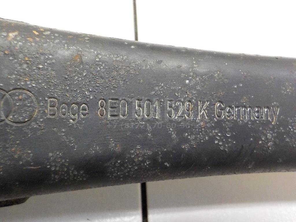 Рычаг задний поперечный