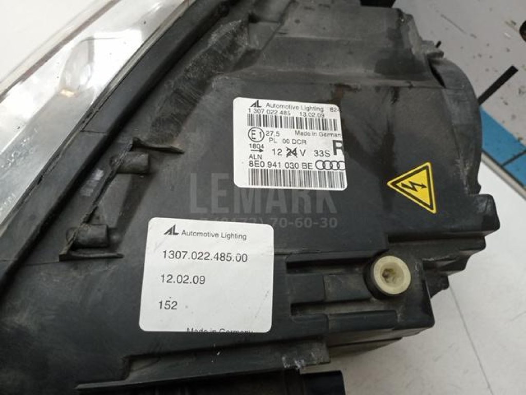 Фара правая