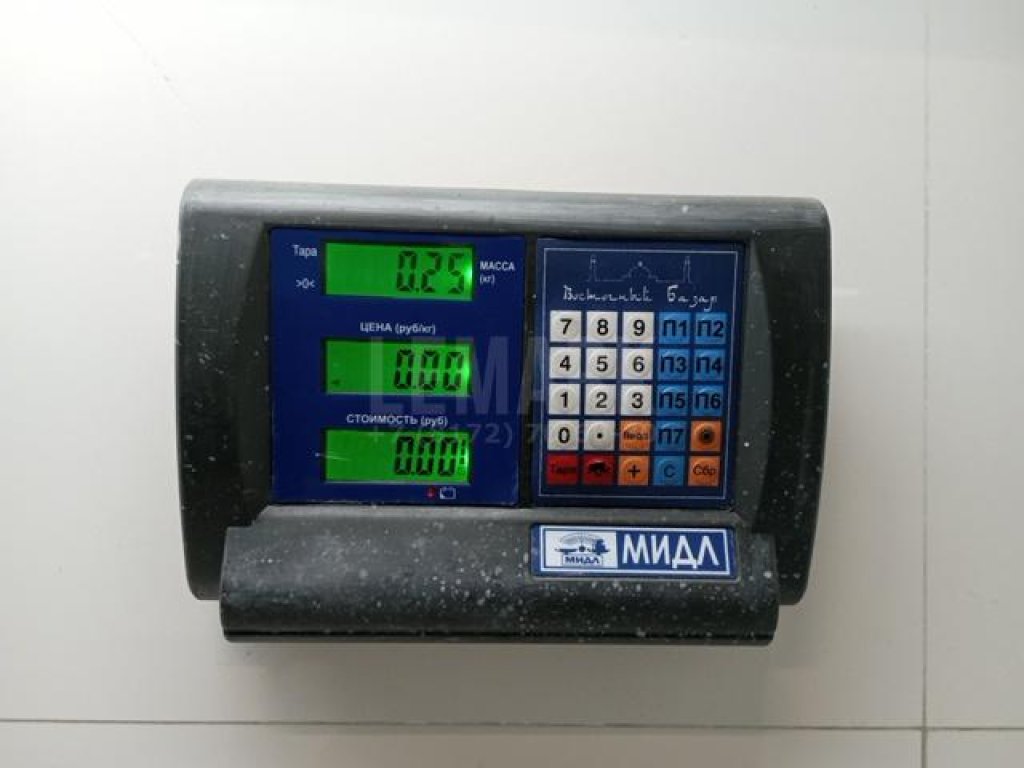 Сигнал звуковой