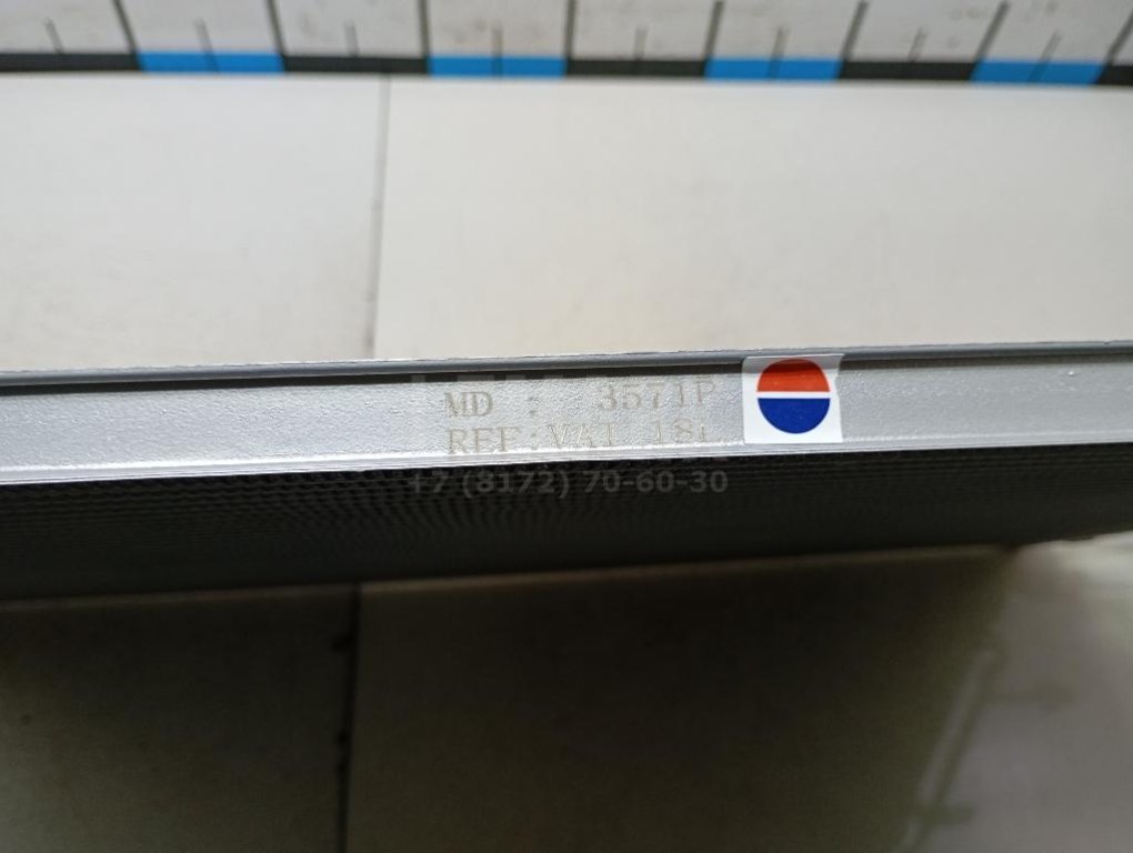 Радиатор кондиционера (конденсер) для  Audi A4 [B9] 2015