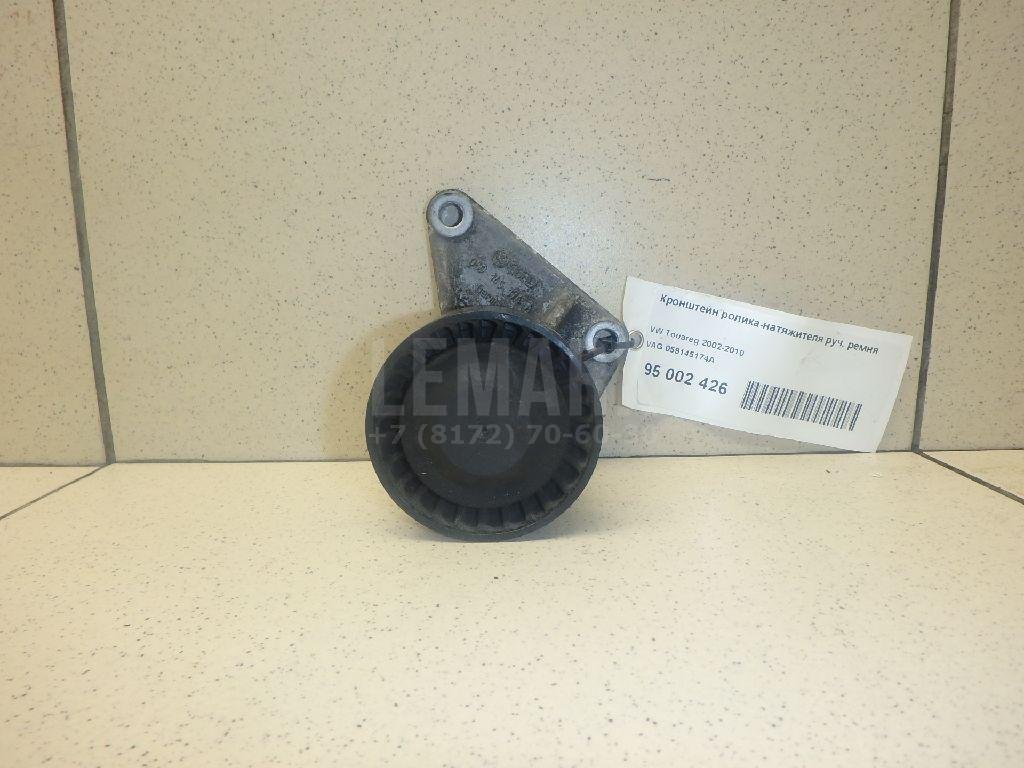 Кронштейн ролика-натяжителя руч. ремня для  Audi A3 [8PA] Sportback 2004-2013