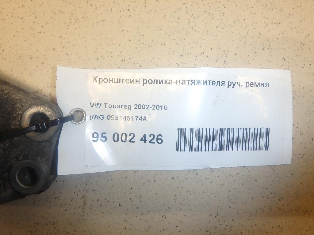 Кронштейн ролика-натяжителя руч. ремня для  Audi A3 [8PA] Sportback 2004-2013