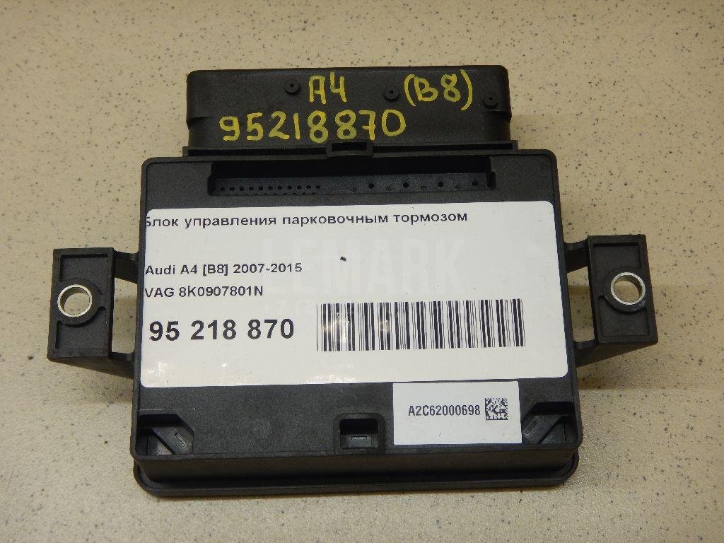 Блок управления парковочным тормозом