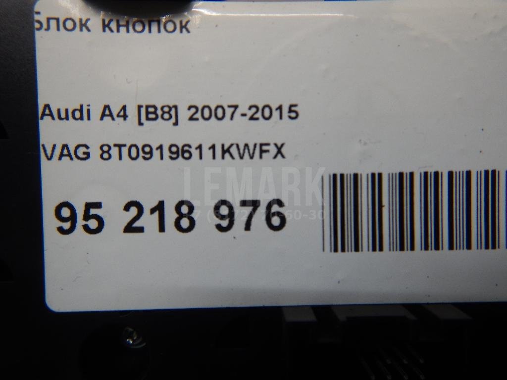 Блок кнопок