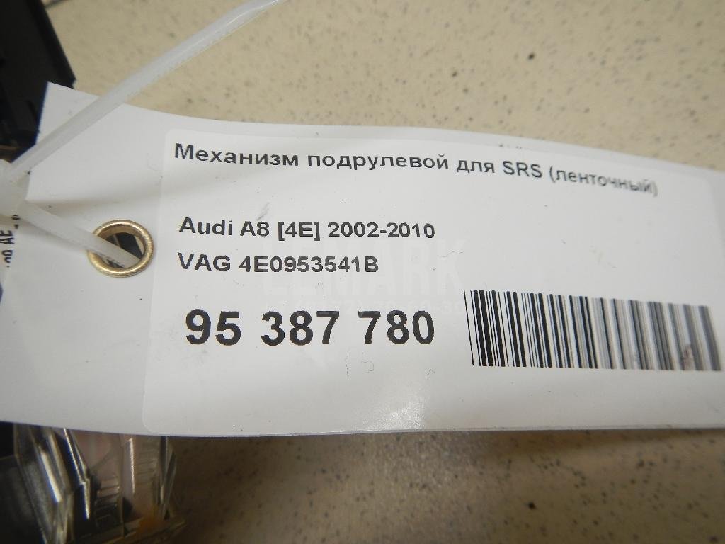 Механизм подрулевой для SRS (ленточный)