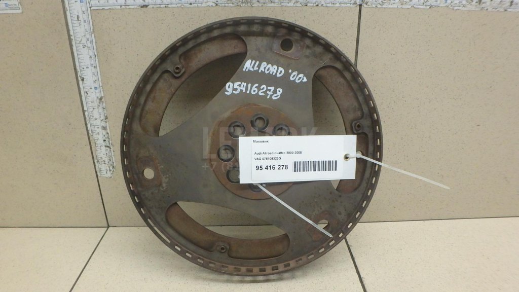 Маховик для  Acura MDX 2013-2020