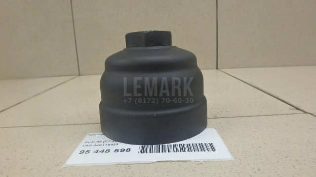 Крышка масляного фильтра