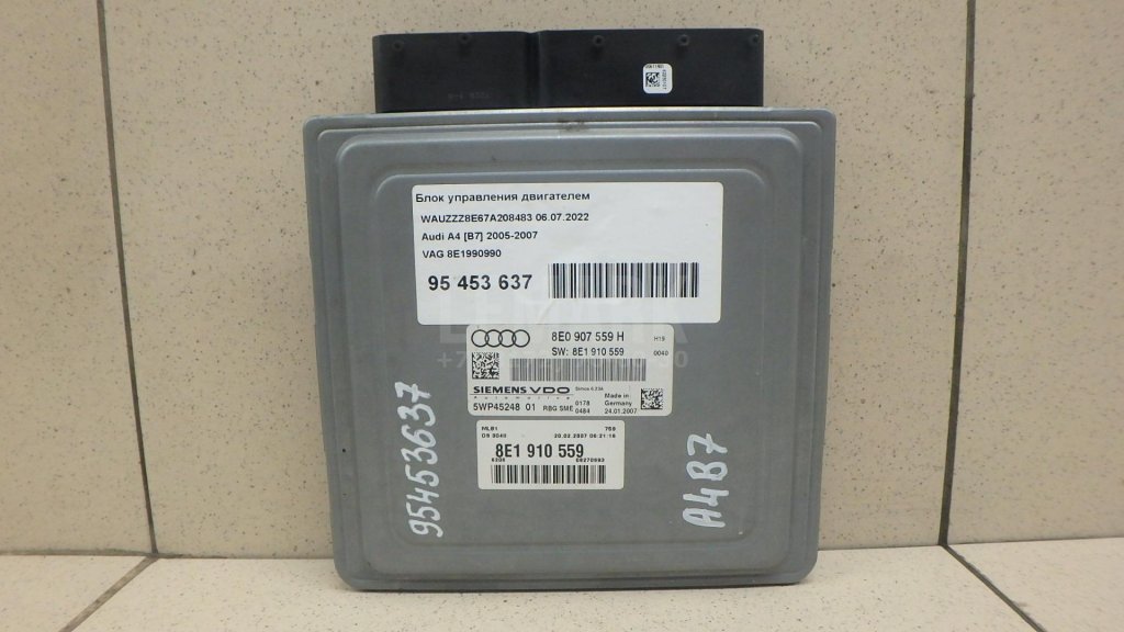 Блок управления двигателем для  Audi A5/S5 [8F] Cabrio 2010-2016