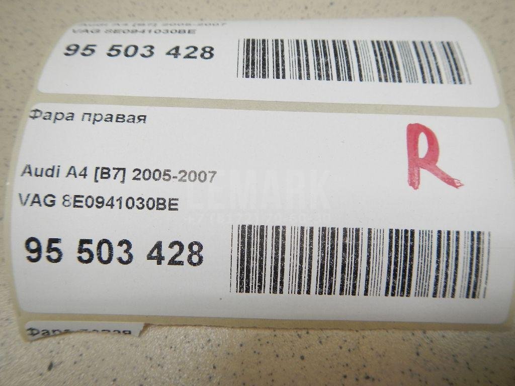 Фара правая для  Audi A4 [B8] 2007-2015