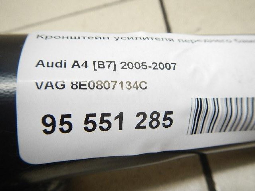 Кронштейн усилителя переднего бампера правый