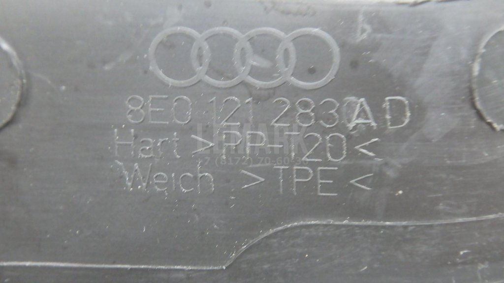 Воздуховод радиатора левый для  Astra HD 8 2005-2011