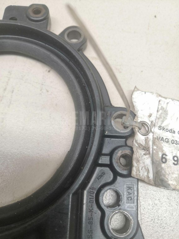 Крышка коленвала задняя