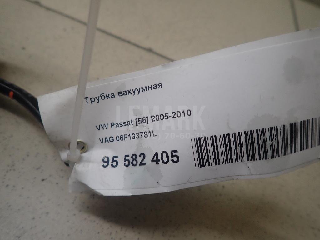 Трубка вакуумная