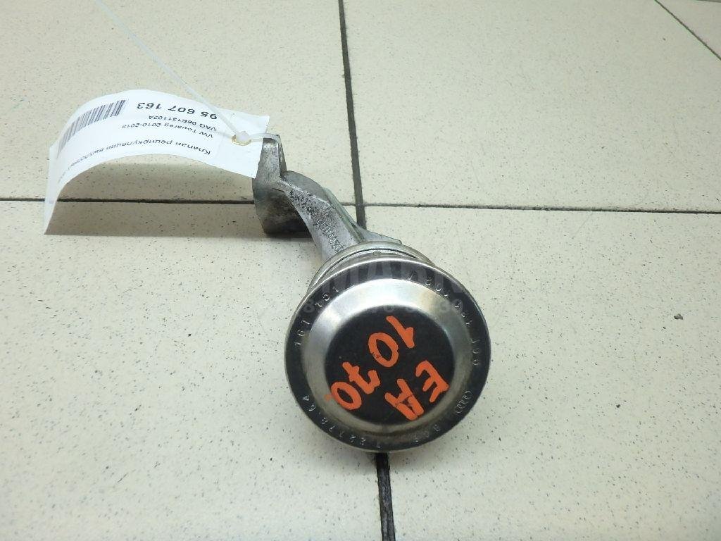 Клапан рециркуляции выхлопных газов