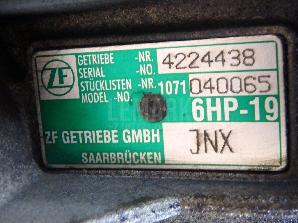 АКПП (автоматическая коробка переключения передач)