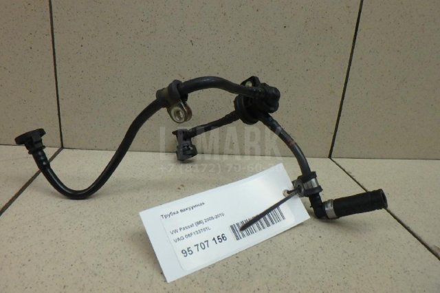 Трубка вакуумная