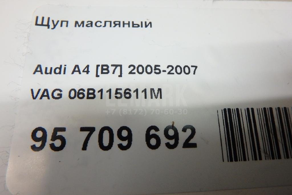 Щуп масляный для  Acura MDX 2001-2006