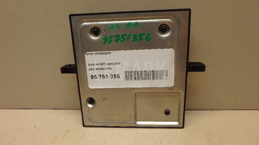 Блок комфорта