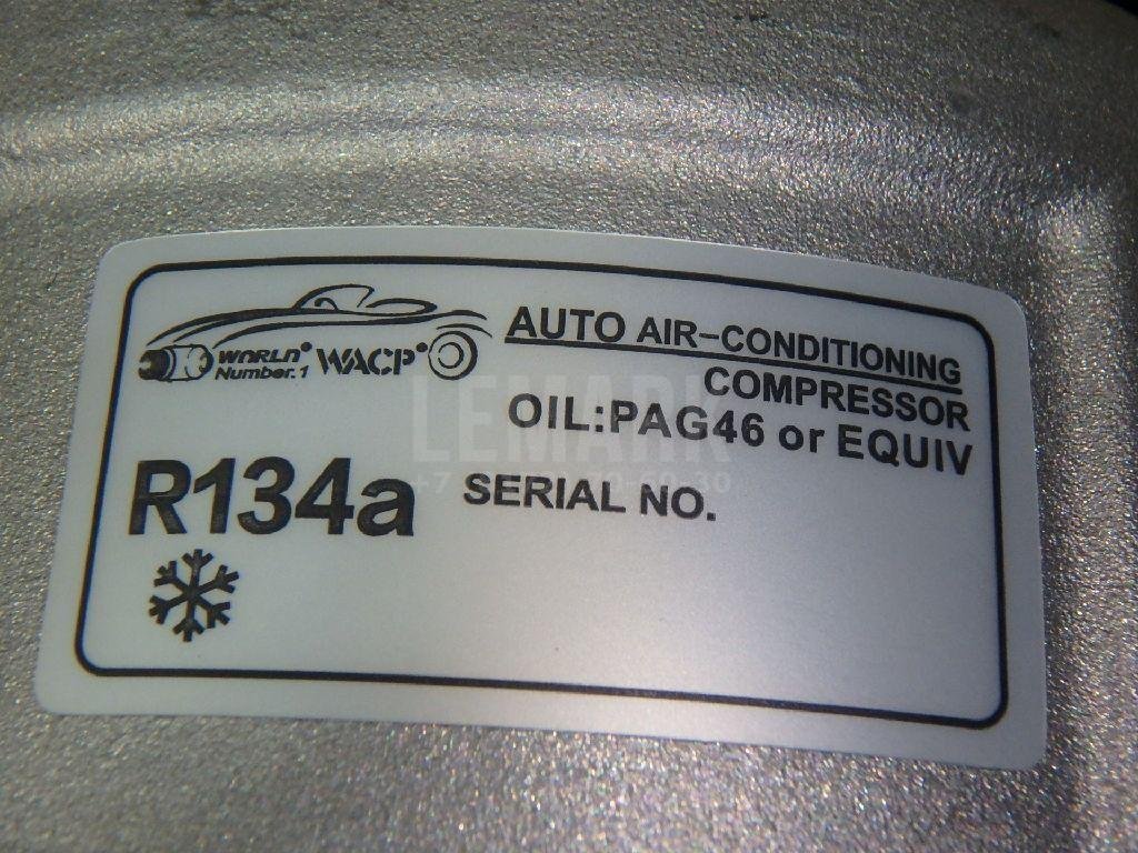 Компрессор кондиционера