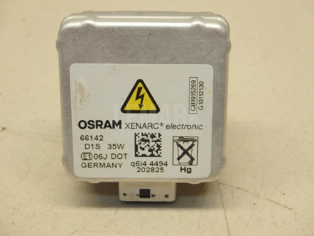 Лампа ксеноновая