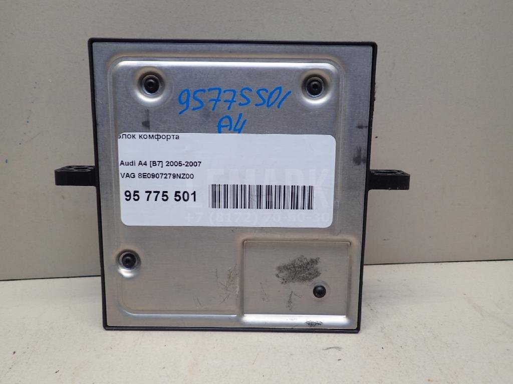 Блок комфорта