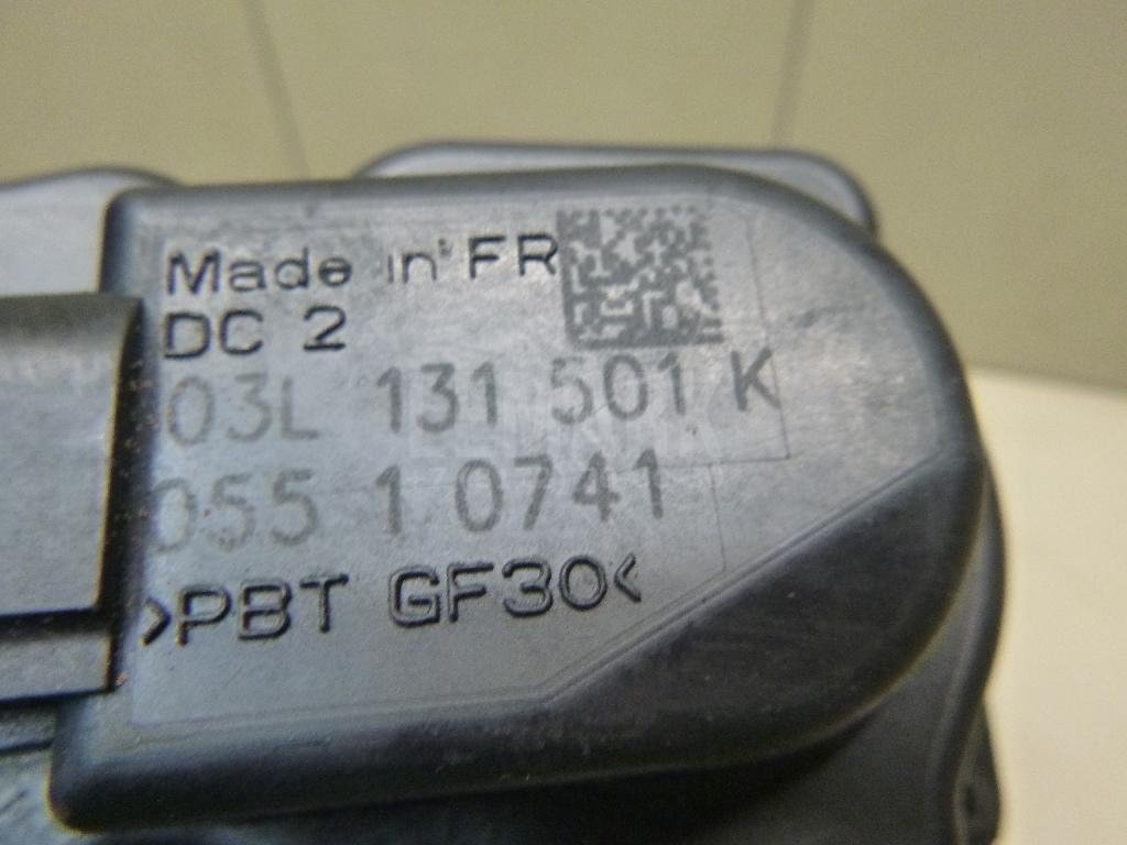 Клапан рециркуляции выхлопных газов