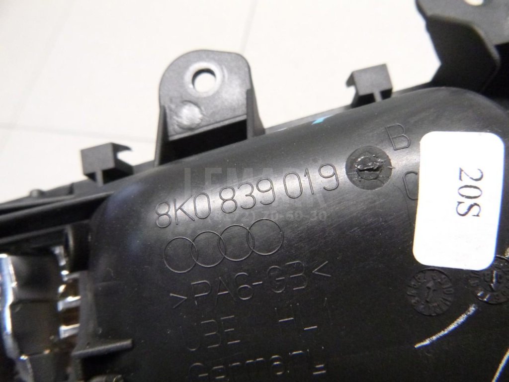 Ручка двери внутренняя