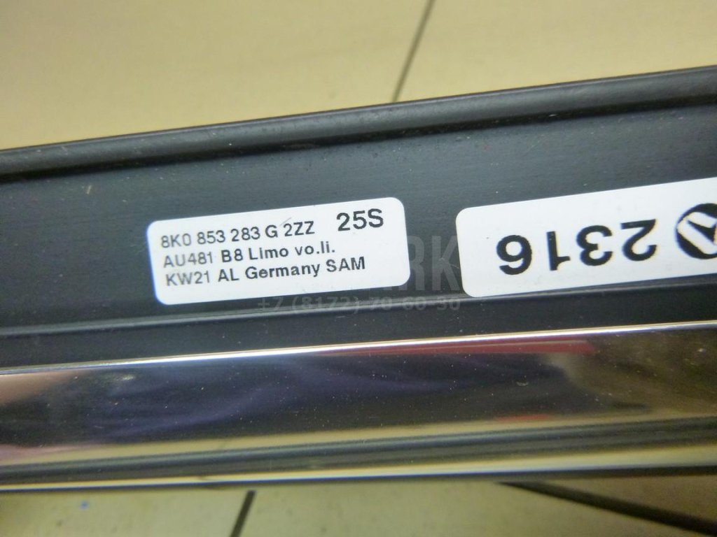 Накладка стекла переднего левого