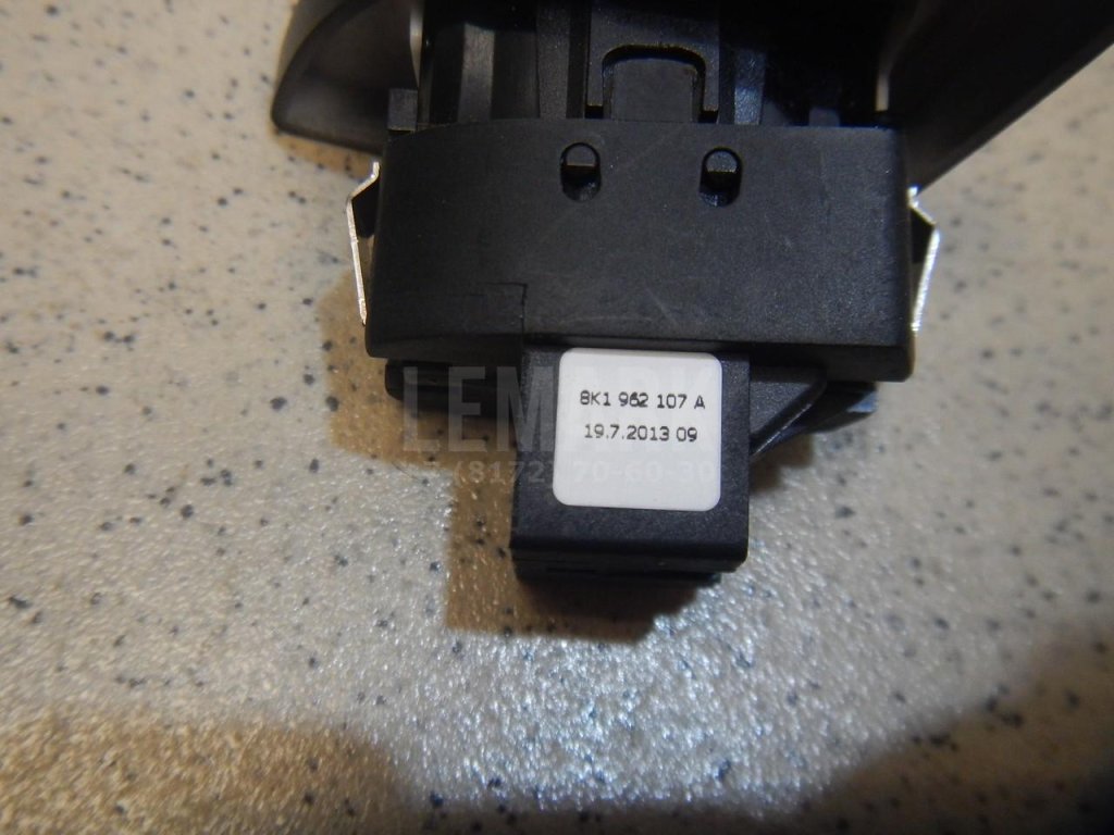 Кнопка центрального замка