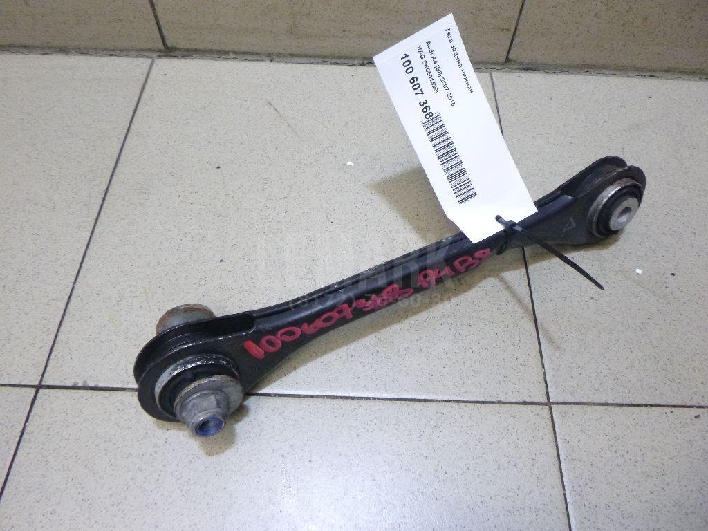 Тяга задняя нижняя