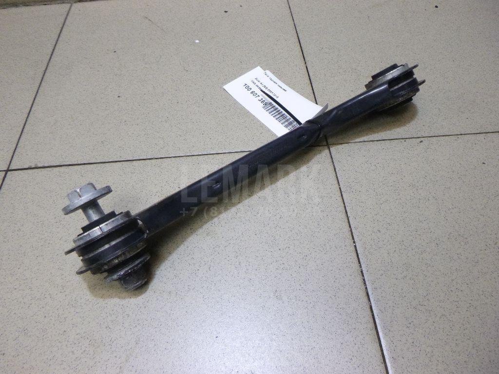 Тяга задняя нижняя