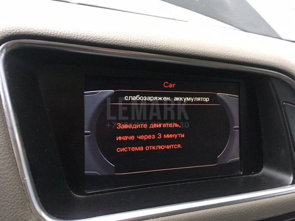 Дисплей информационный