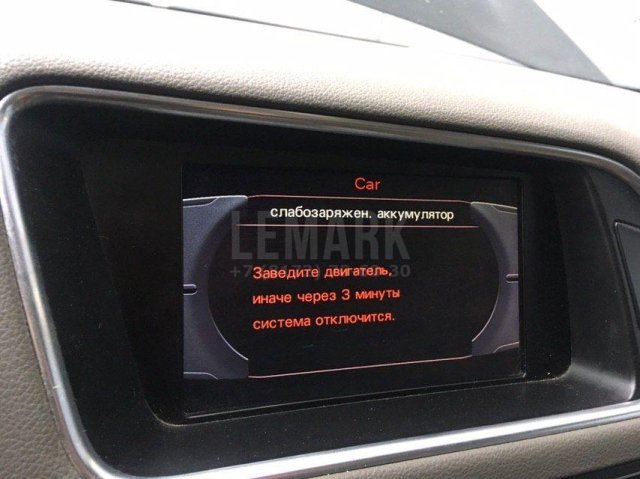 Дисплей информационный