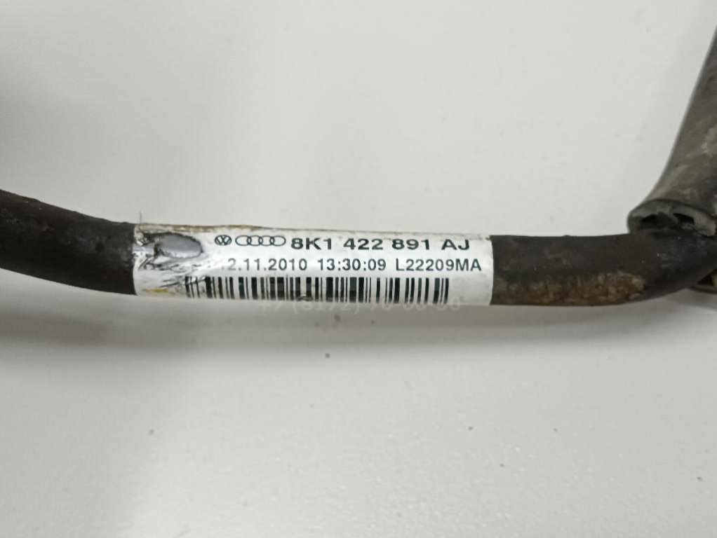 Трубка гидроусилителя